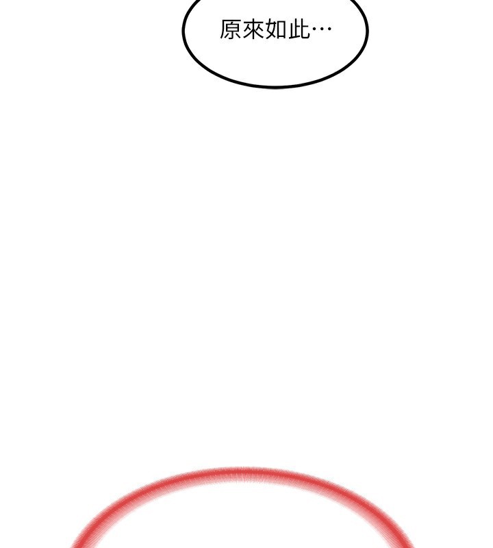 162P - 熟女交换计划