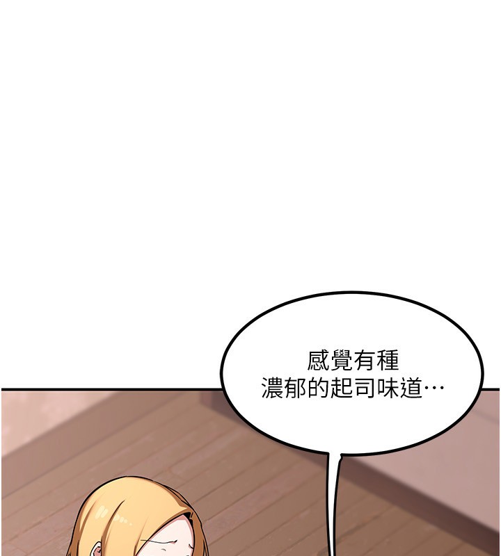 172P - 熟女交换计划