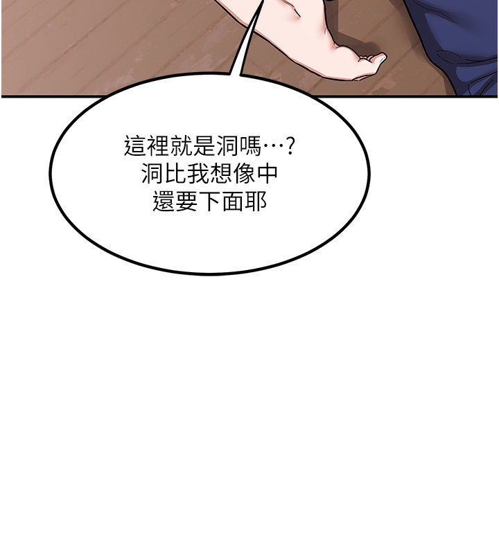 174P - 熟女交换计划
