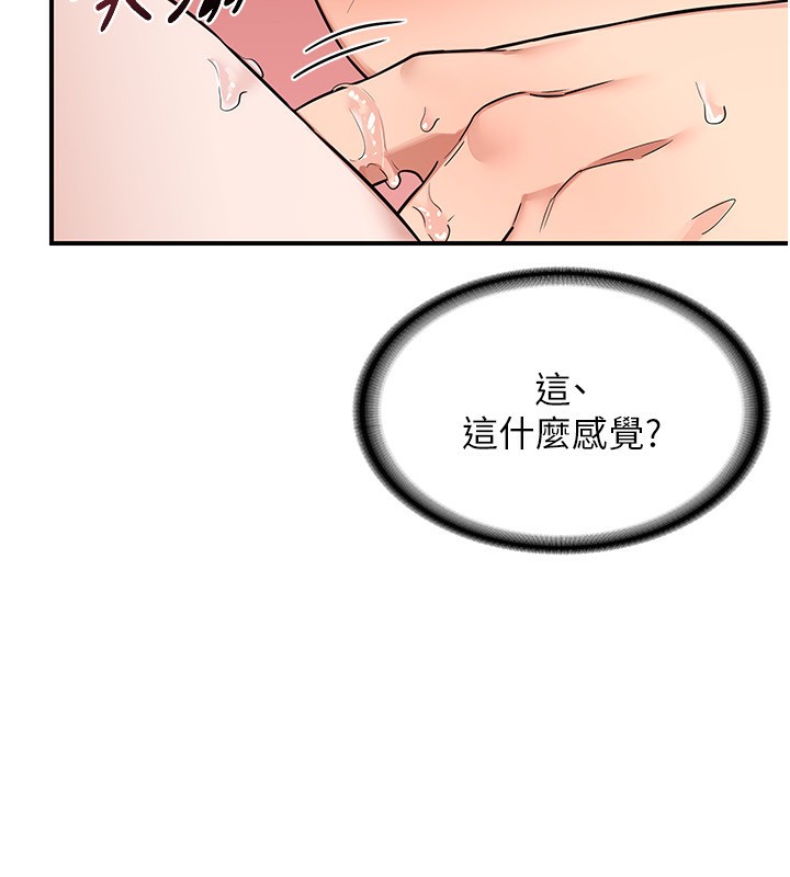 182P - 熟女交换计划