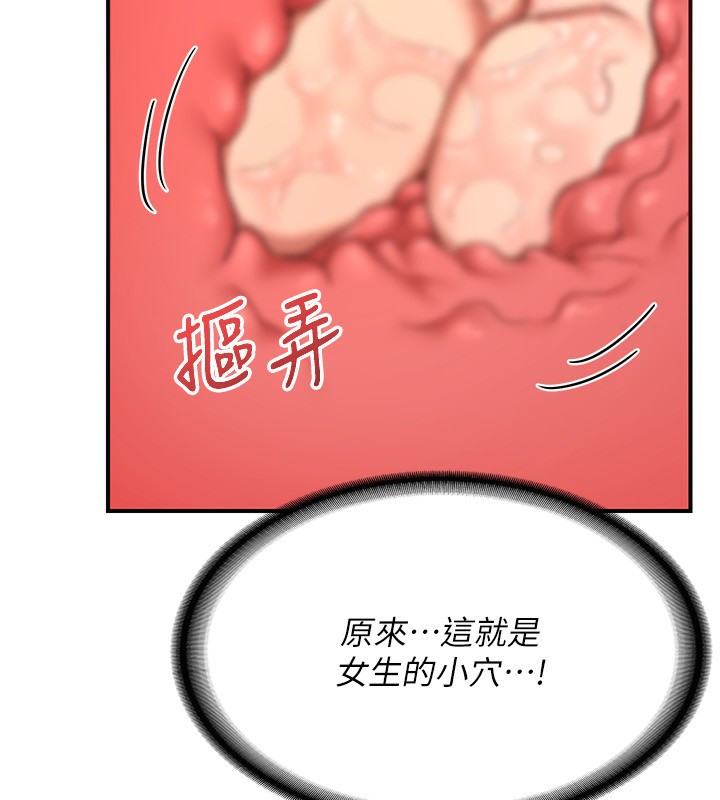 189P - 熟女交换计划