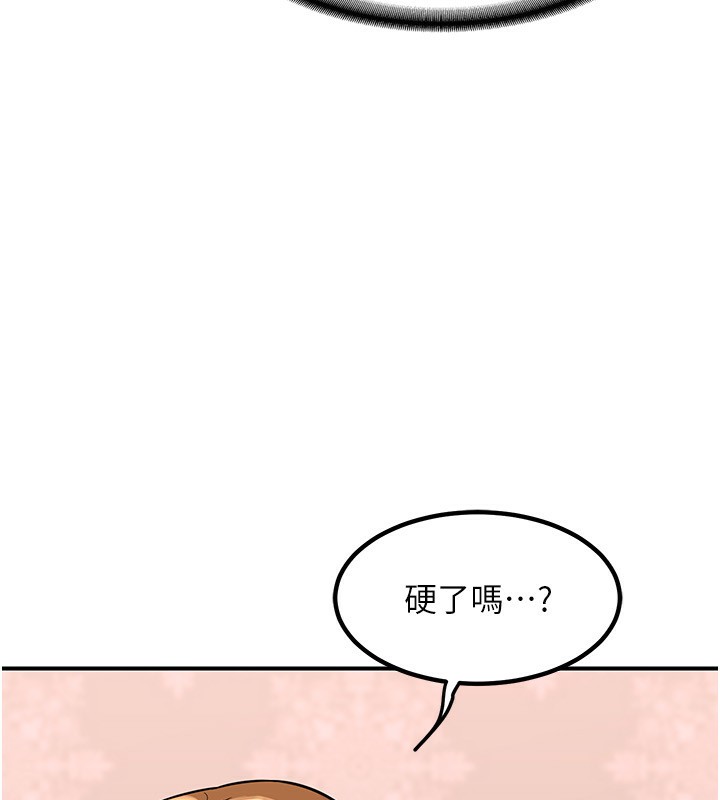 190P - 熟女交换计划