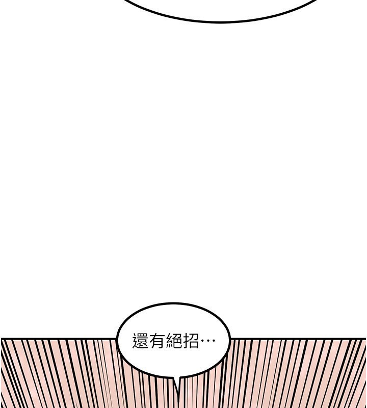 194P - 熟女交换计划