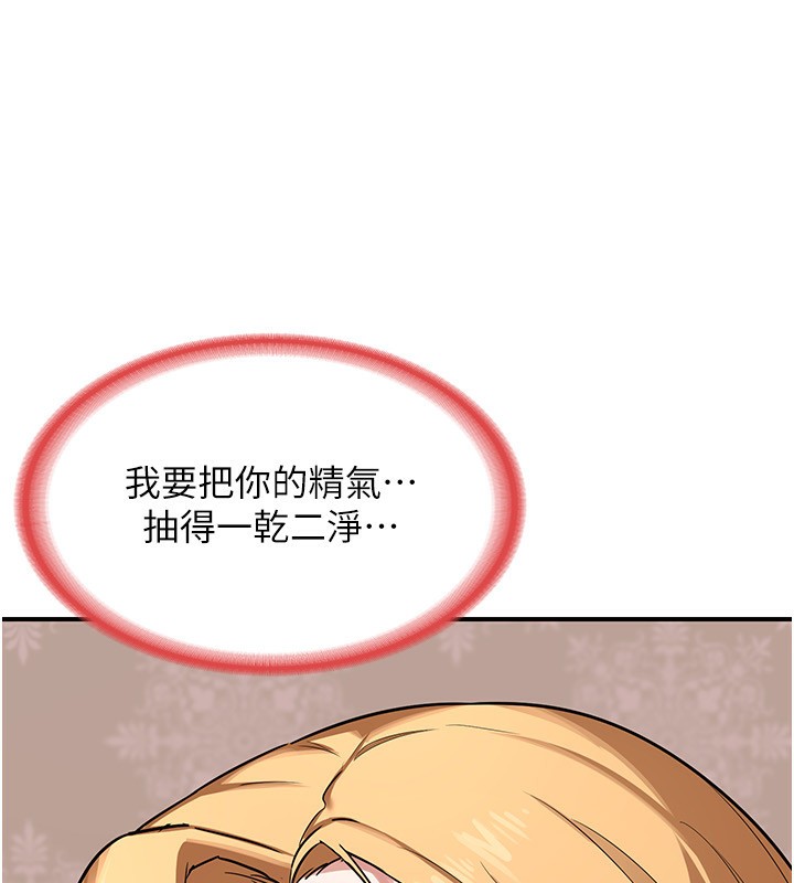 204P - 熟女交换计划