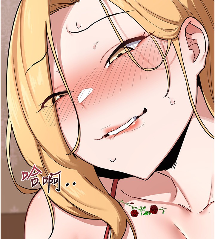 205P - 熟女交换计划