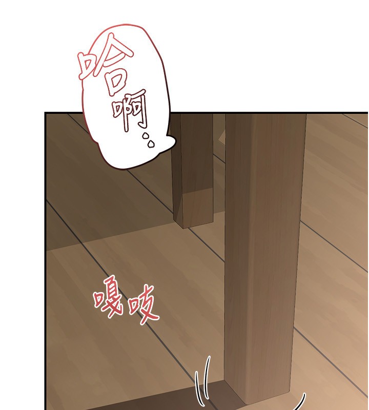 211P - 熟女交换计划
