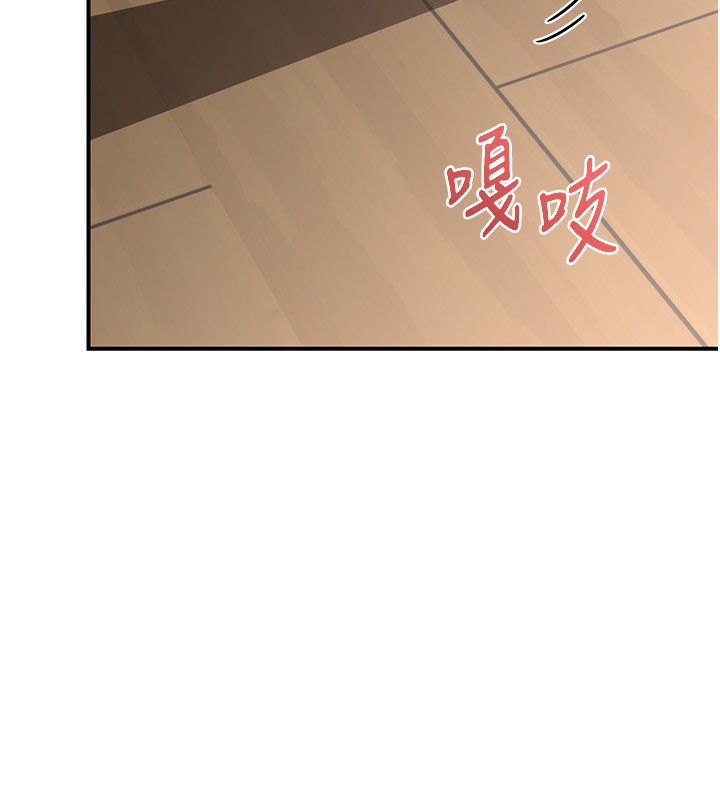 212P - 熟女交换计划