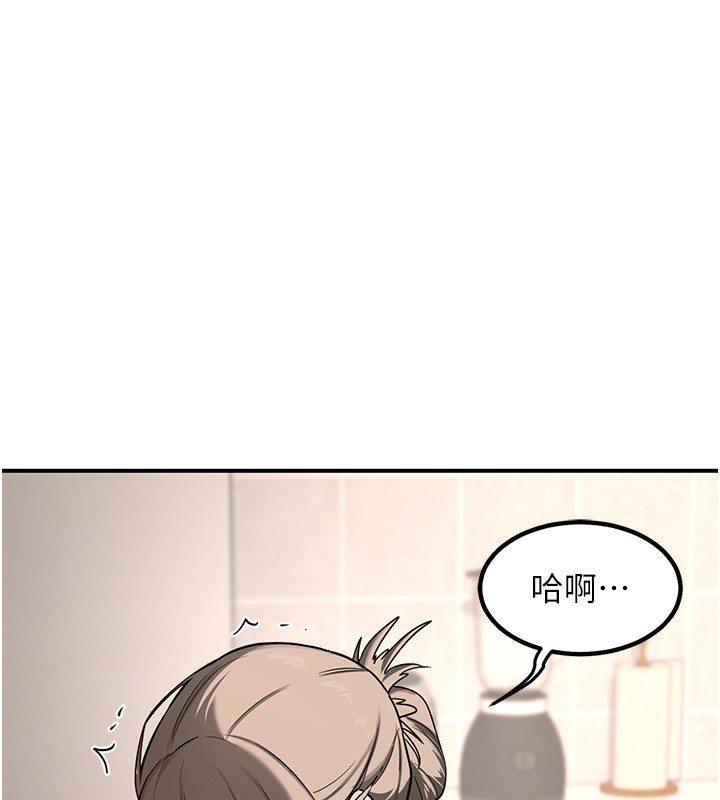 213P - 熟女交换计划