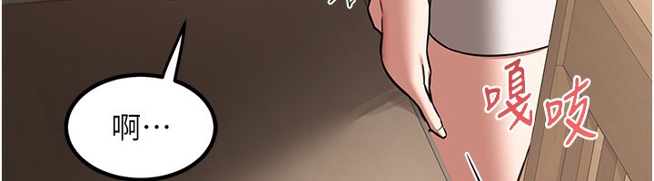 215P - 熟女交换计划