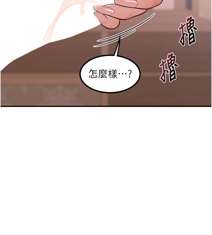 21P - 熟女交换计划