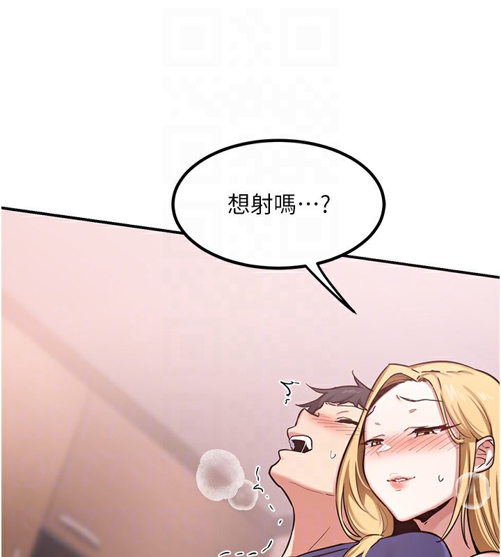 26P - 熟女交换计划
