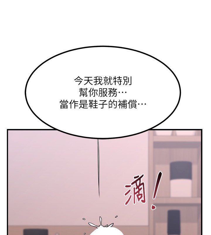 53P - 熟女交换计划