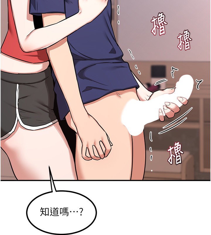 57P - 熟女交换计划