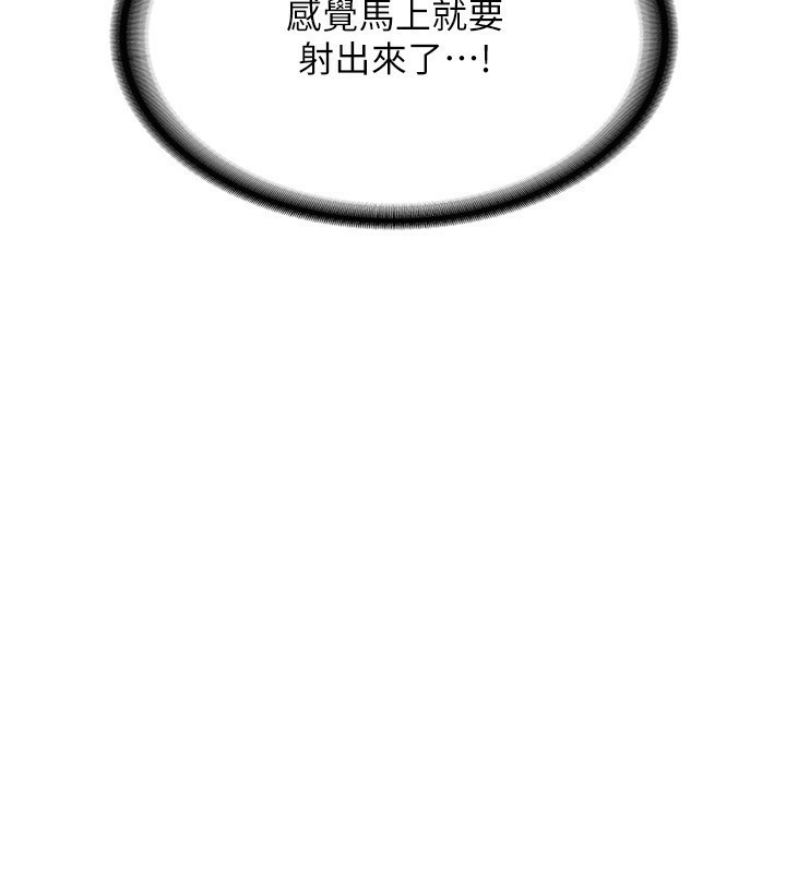 61P - 熟女交换计划