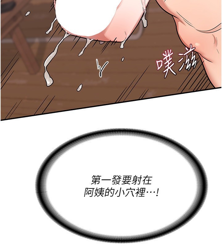 63P - 熟女交换计划