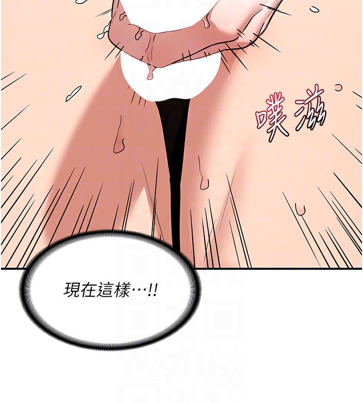 66P - 熟女交换计划