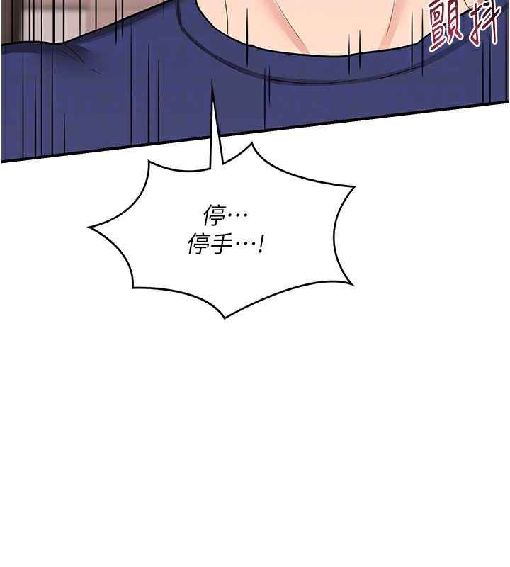 69P - 熟女交换计划