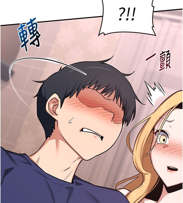 71P - 熟女交换计划
