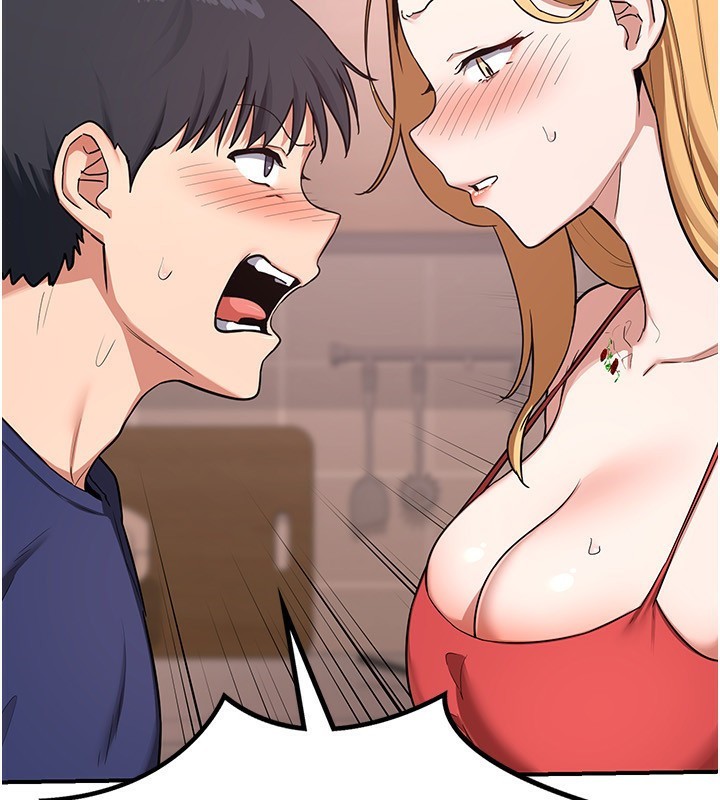 74P - 熟女交换计划