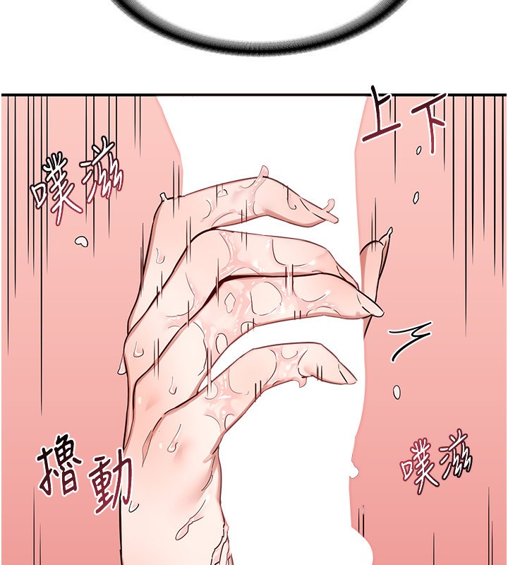 98P - 熟女交换计划