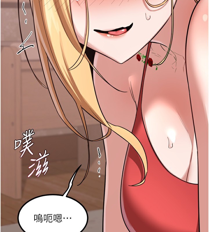 100P - 熟女交换计划