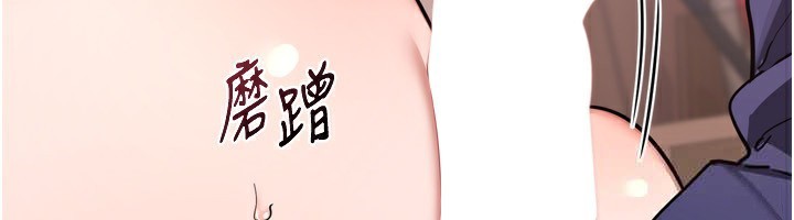 103P - 熟女交换计划