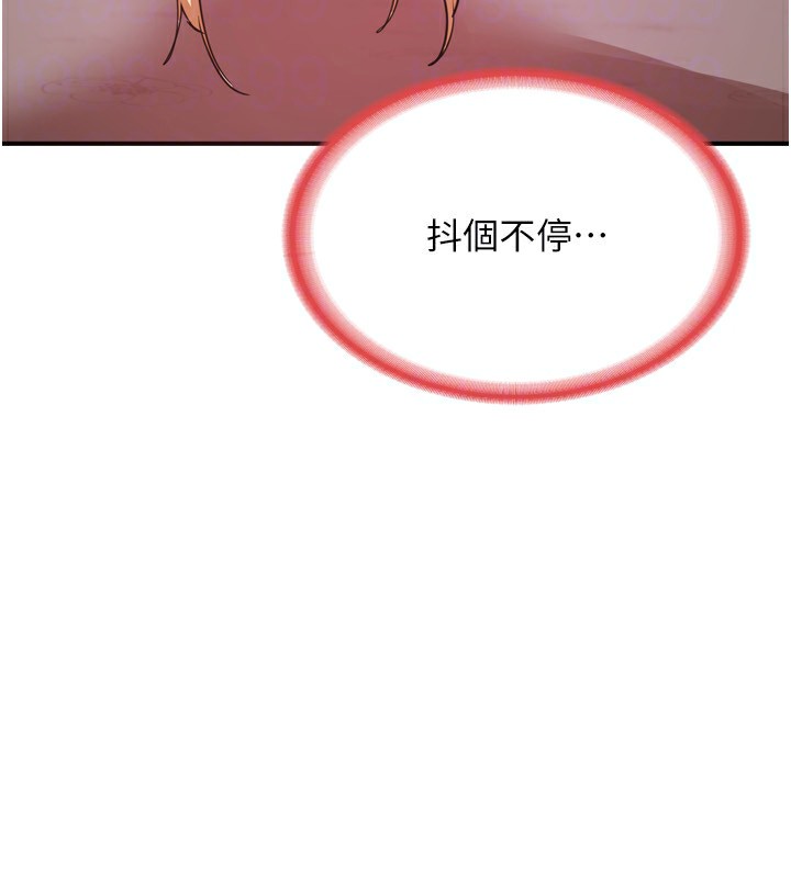 108P - 熟女交换计划