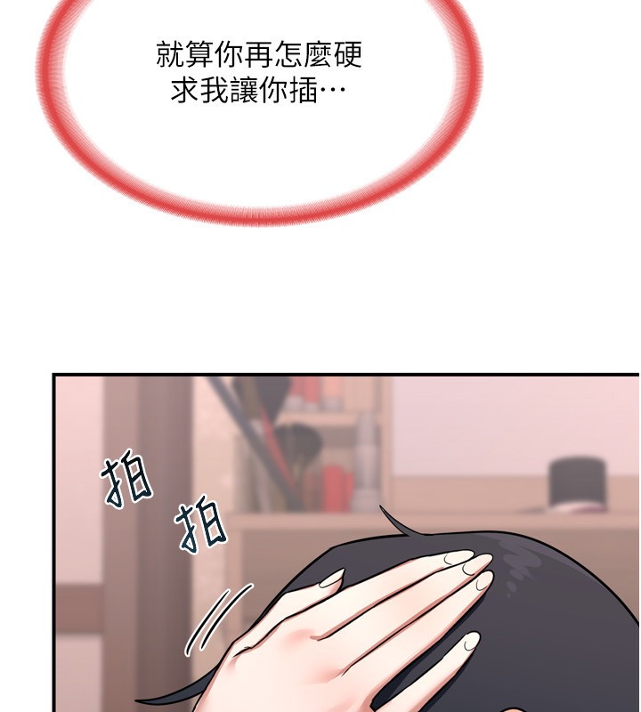 11P - 熟女交换计划