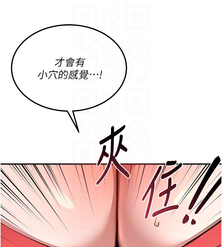 123P - 熟女交换计划