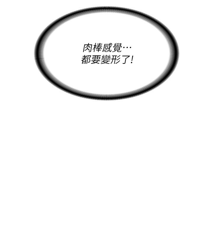 129P - 熟女交换计划