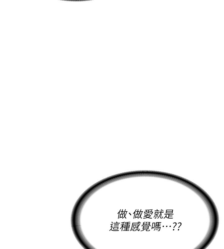 132P - 熟女交换计划