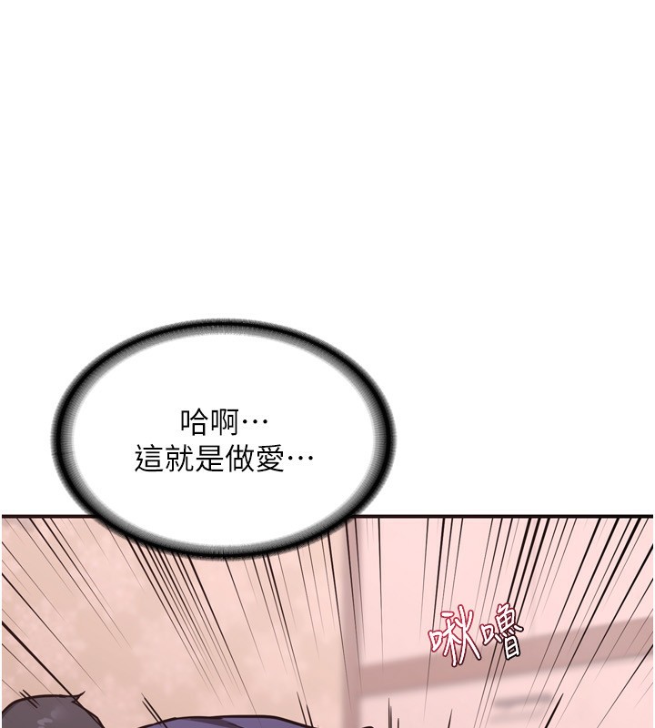 141P - 熟女交换计划