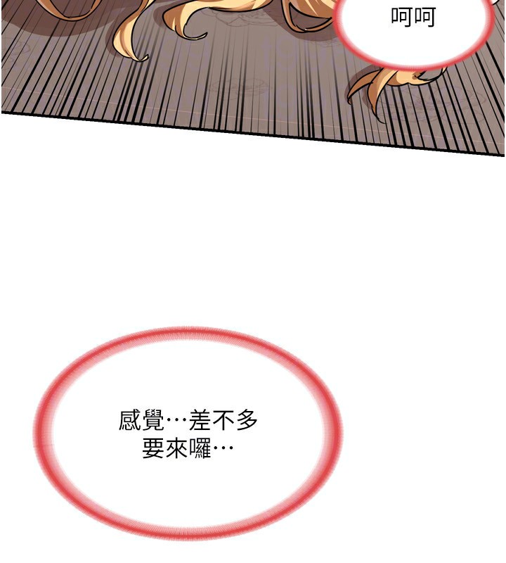 149P - 熟女交换计划
