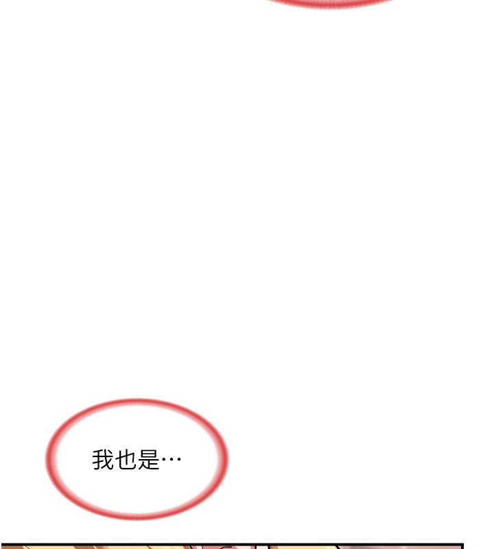155P - 熟女交换计划