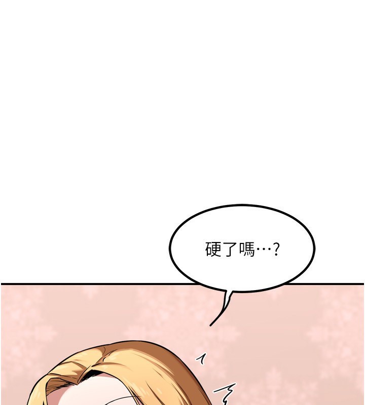 1P - 熟女交换计划