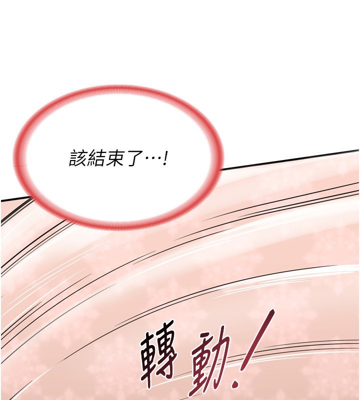 162P - 熟女交换计划