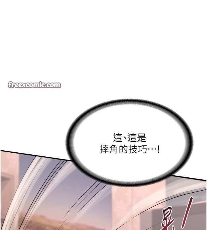 165P - 熟女交换计划