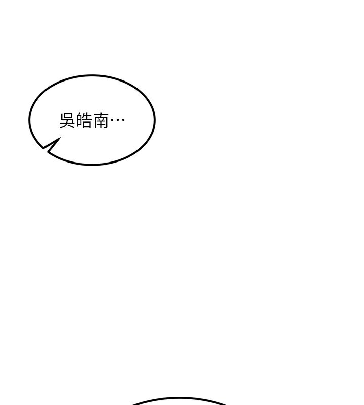 171P - 熟女交换计划