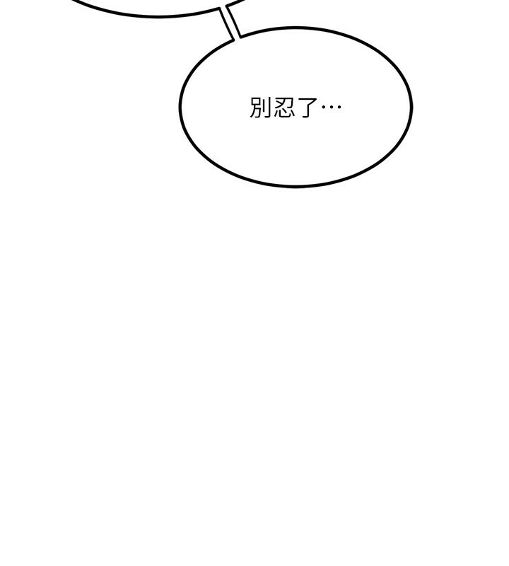 177P - 熟女交换计划