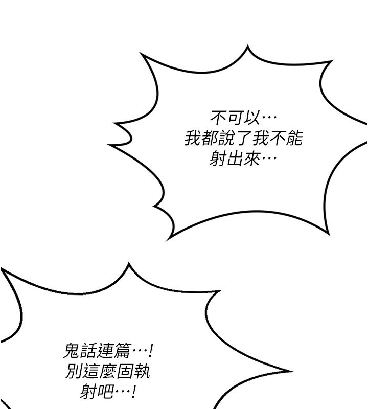 178P - 熟女交换计划