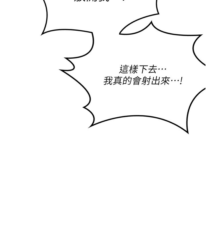 186P - 熟女交换计划