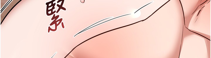 188P - 熟女交换计划