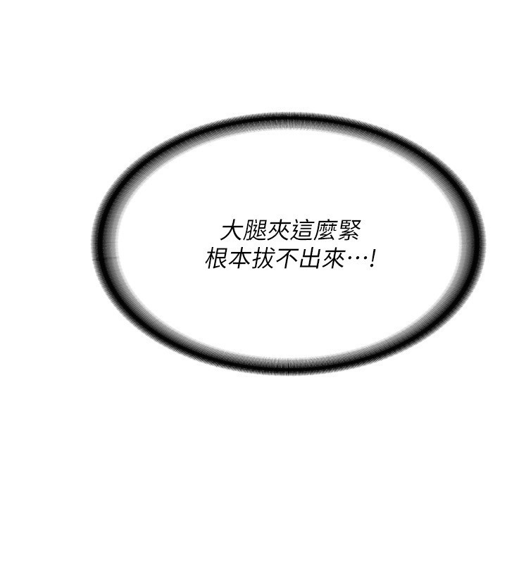 190P - 熟女交换计划