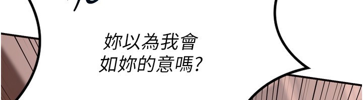 194P - 熟女交换计划