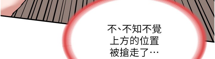 200P - 熟女交换计划