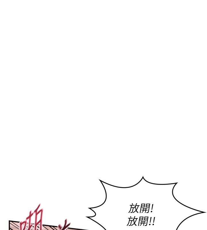 205P - 熟女交换计划