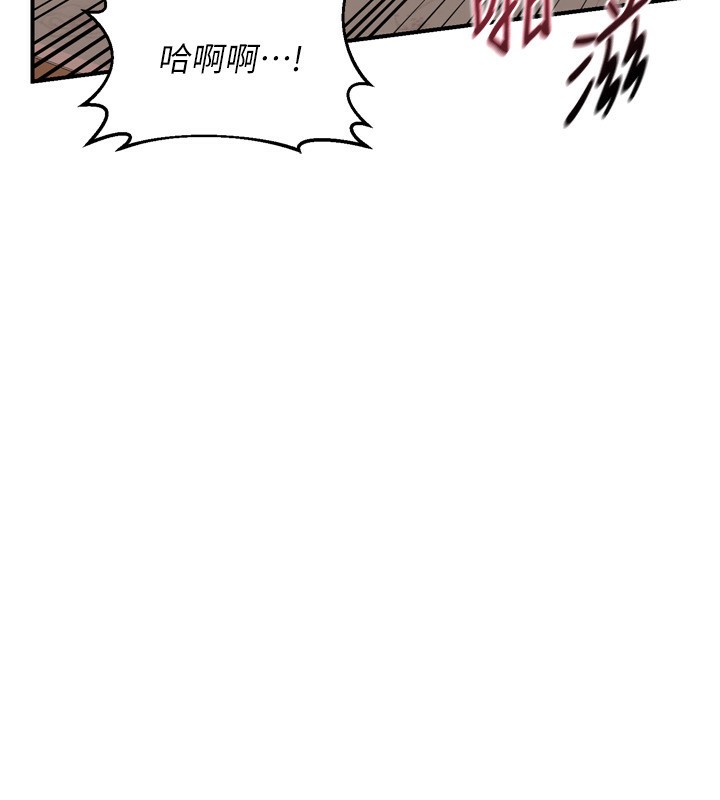 208P - 熟女交换计划