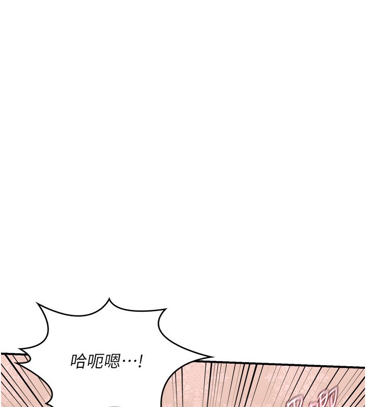 212P - 熟女交换计划