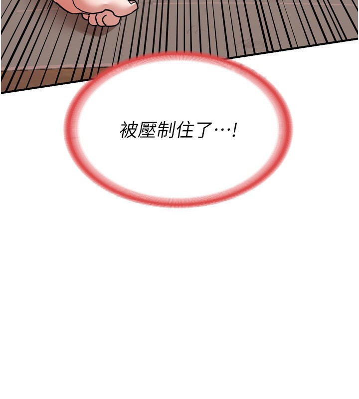 215P - 熟女交换计划