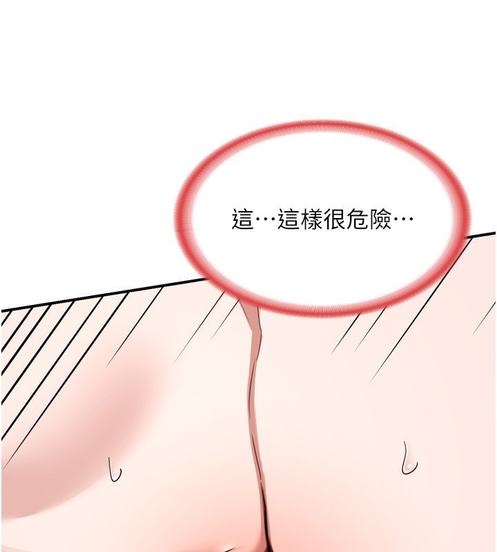 216P - 熟女交换计划